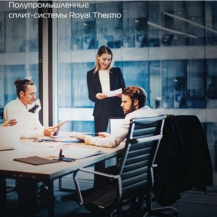 Сплит-система Royal Thermo RTFU-48LAKHN1-44182 (комплект)