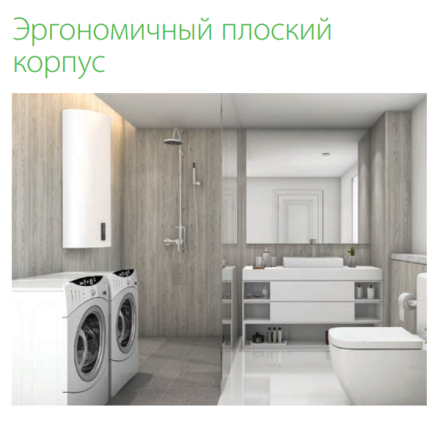 Ballu BWH/S 80 Cetrion Inverter водонагреватель