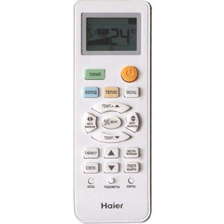 Сплит-система Haier HSU-07HTL103/R2 (комплект)