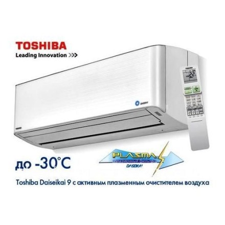 Сплит-система Toshiba RAS-25N4KVPG-ND/RAS-25N4AVPG-ND (комплект)